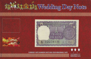 1 Rs Big coin wedding day note