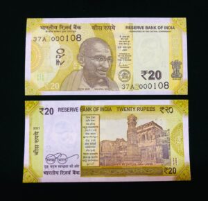 20 Rs Semi fancy number 000108