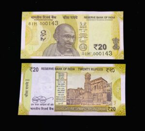 20 Rs Semi fancy number 000143 (I LOVE YOU)