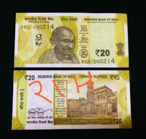 20 Rs Semi fancy number 000214 (RAM IN GUJARATI)