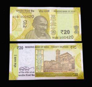 20 Rs Semi fancy number 000420
