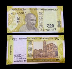 20 Rs Semi fancy number 000687 (REVERSE 786)