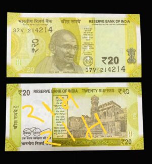 20 Rs Semi fancy number 214214 (RAM RAM IN GUJARATI)