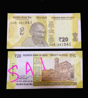 20 Rs Semi fancy number 541541 (SAI SAI)