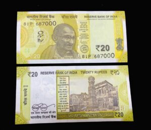 20 Rs Semi fancy number 687000 (REVERSE 786)