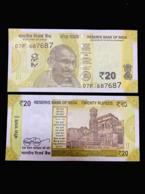 20 Rs Semi fancy number 687687 (DOUBLE REVERSE 786)